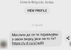  - miniatűr változat