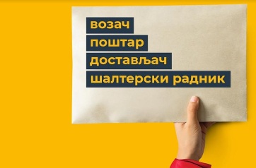 Ha a postán szeretne dolgozni, most jelentkezzen - A cikkhez tartozó kép
