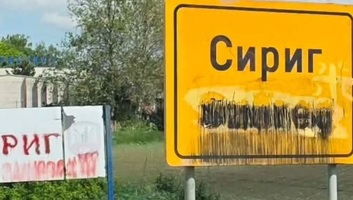 A VMDK elítélte a szőregi magyar helységnévtábla megrongálását - illusztráció