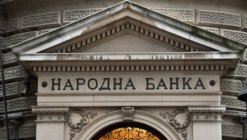 A Szerb Nemzeti Bank 5,75 százalékon tartotta az irányadó kamatlábat - illusztráció