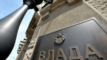 A kormány elfogadta a 2026-os költségvetés-javaslatot - illusztráció