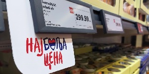 Balkáni életszínvonal, európai árak – Szerbiában egyre közelebb az uniós árszint - cikkhez fűződő kép