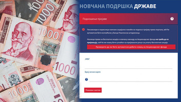 Már több mint egymillióan jelentkeztek a 6000 dináros támogatásra - illusztráció