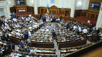 Az ukrán parlament határozatban ítélheti el a kárpátaljai magyarok és németek ellen elkövetett történelmi bűnöket - illusztráció