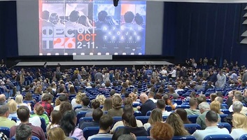 Megkezdődött az 53. FEST Belgrádban - illusztráció