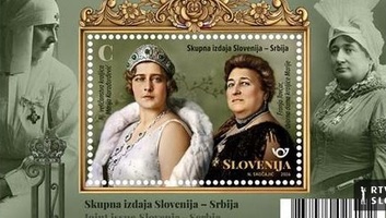 Közös emlékbélyeget adott ki a szlovén és a szerb posta - illusztráció