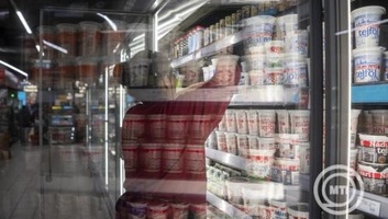 A magyar kormány május végéig meghosszabbította az árréscsökkentésre vonatkozó szabályokat - illusztráció