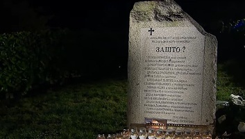 27 éve bombázták a Szerbiai Rádió és Televízió székházát - illusztráció