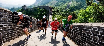 Szigorodnak a feltételek a kínai maratonokon - illusztráció