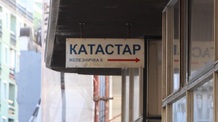 Hétfőtől tízféle kérelmet személyesen is be lehet nyújtani a kataszteri hivatalokban - illusztráció