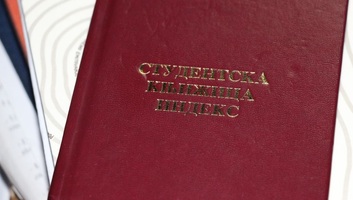 Megvonták a Megatrend Egyetem működési engedélyét - illusztráció