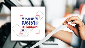 Vedd a számlát és nyerj! Kisorsolták az újabb nyerteseket - illusztráció