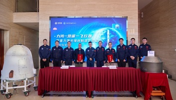 Kína első alkalommal hajtott végre sikeres fémalapú 3D-nyomtatási kísérletet az űrben - illusztráció