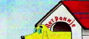 Drámai fináléba érkezett a Szerbiai Kőolajipari Vállalat sorsa: Ki a vevő és milyen áron? - illusztráció