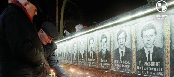 Negyven éve történt a csernobili atomkatasztrófa - illusztráció