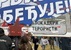 Szerbia választás előtt: folytatás vagy korszakváltás? - illusztráció